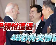 步行者队主场失利，接连遭遇困境