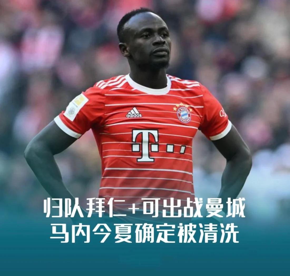 包含内马尔在拜仁比赛中战术调整，伤愈复出引发热议！的词条