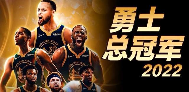 Doinb迎来二十赛季高光表现，勇士球迷沸腾！